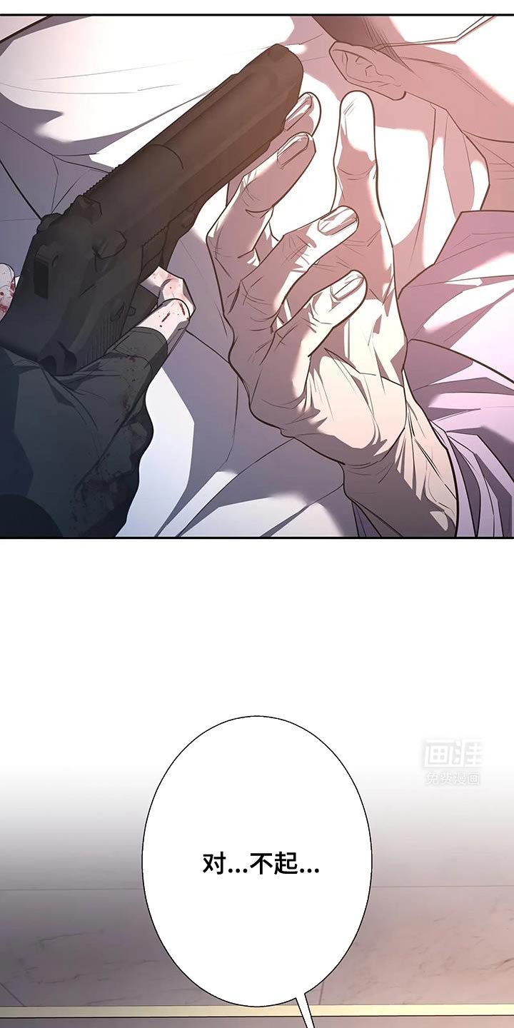 第61章：旅行的最后