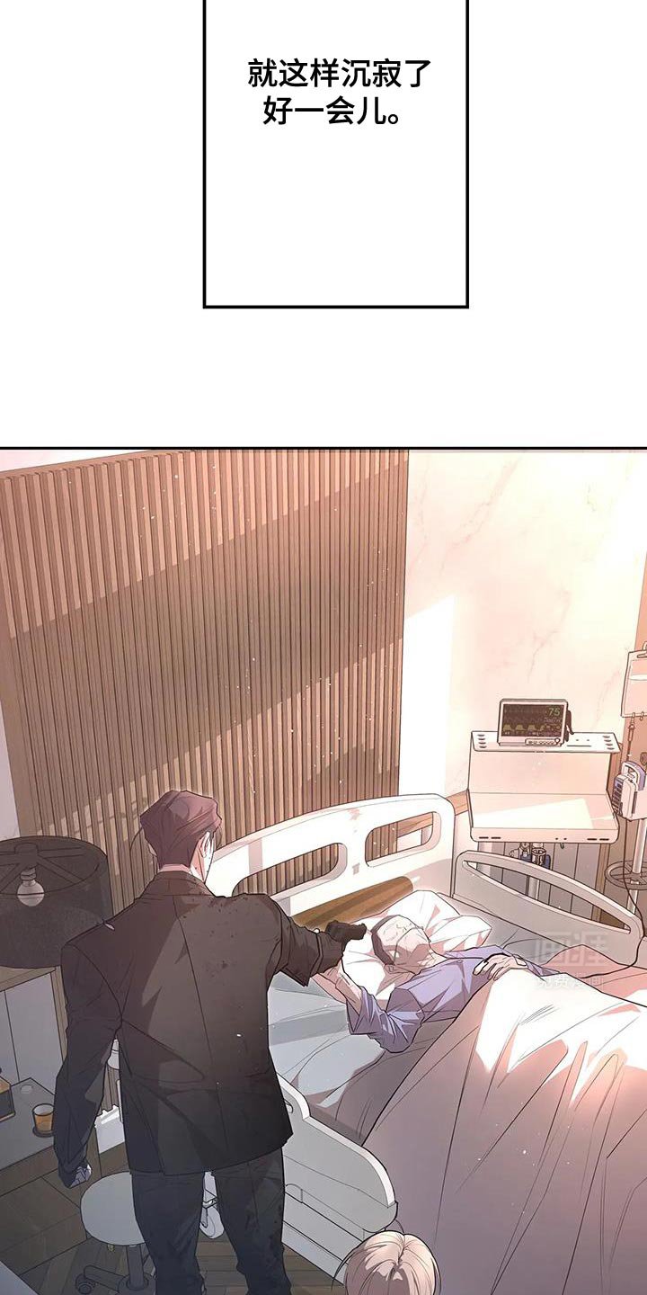 第61章：旅行的最后