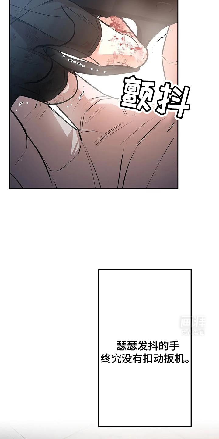 第61章：旅行的最后