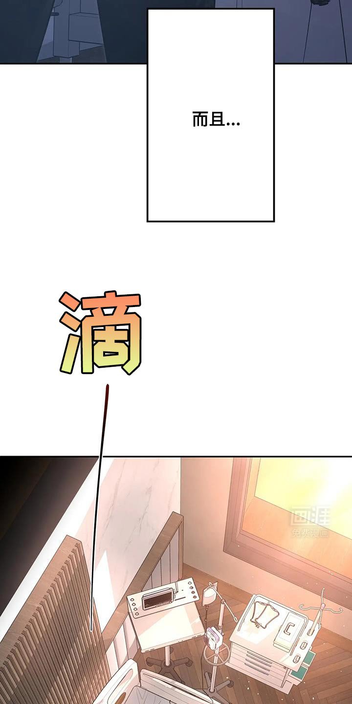 第61章：旅行的最后