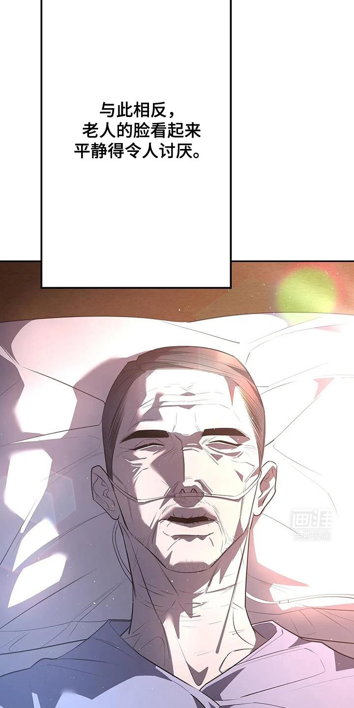 第61章：旅行的最后