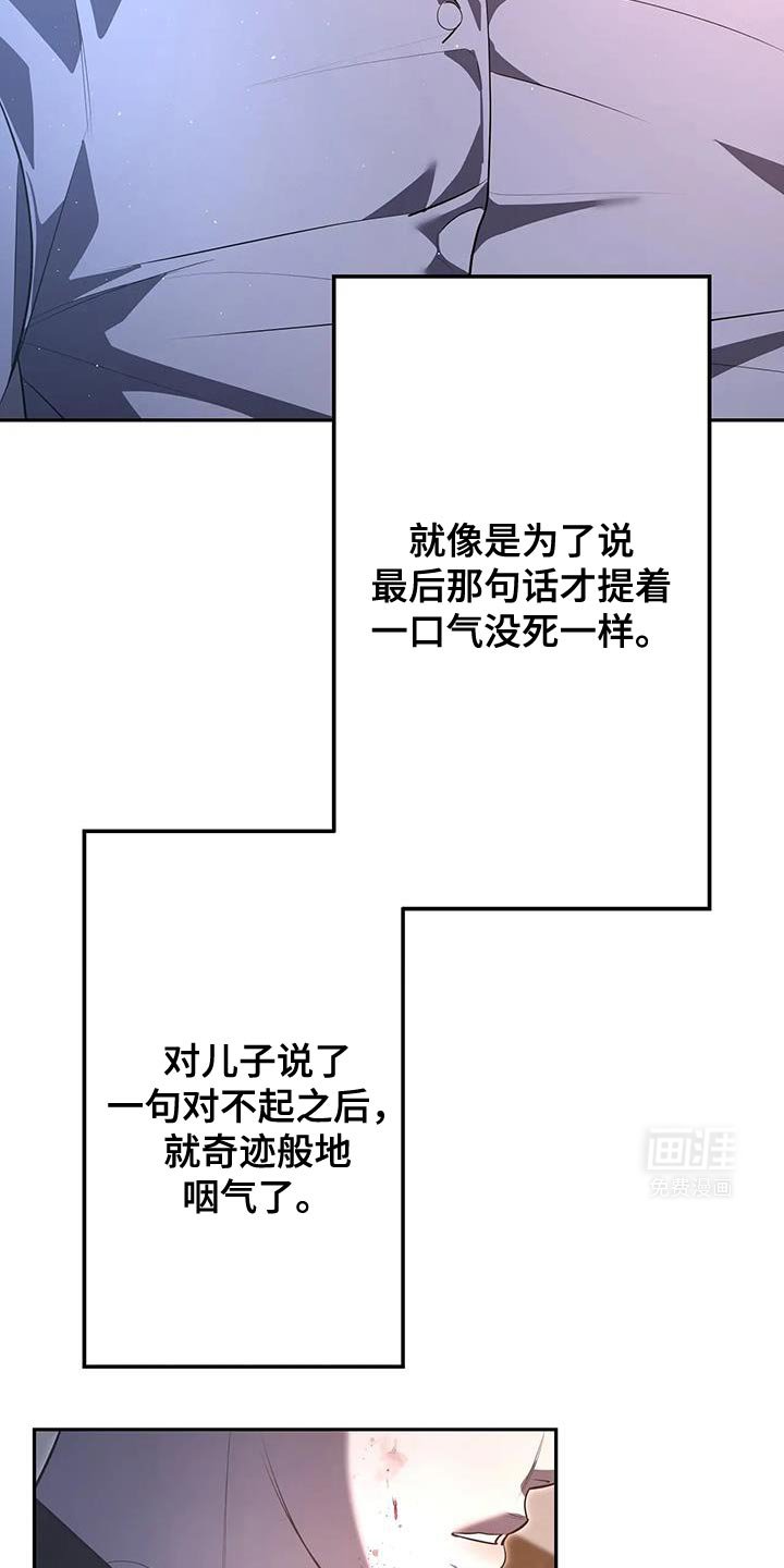 第61章：旅行的最后