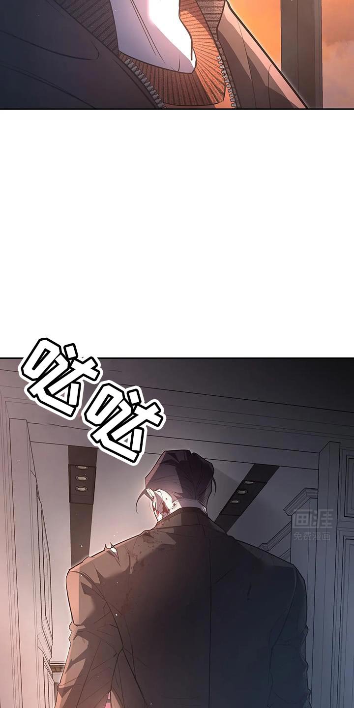 第61章：旅行的最后