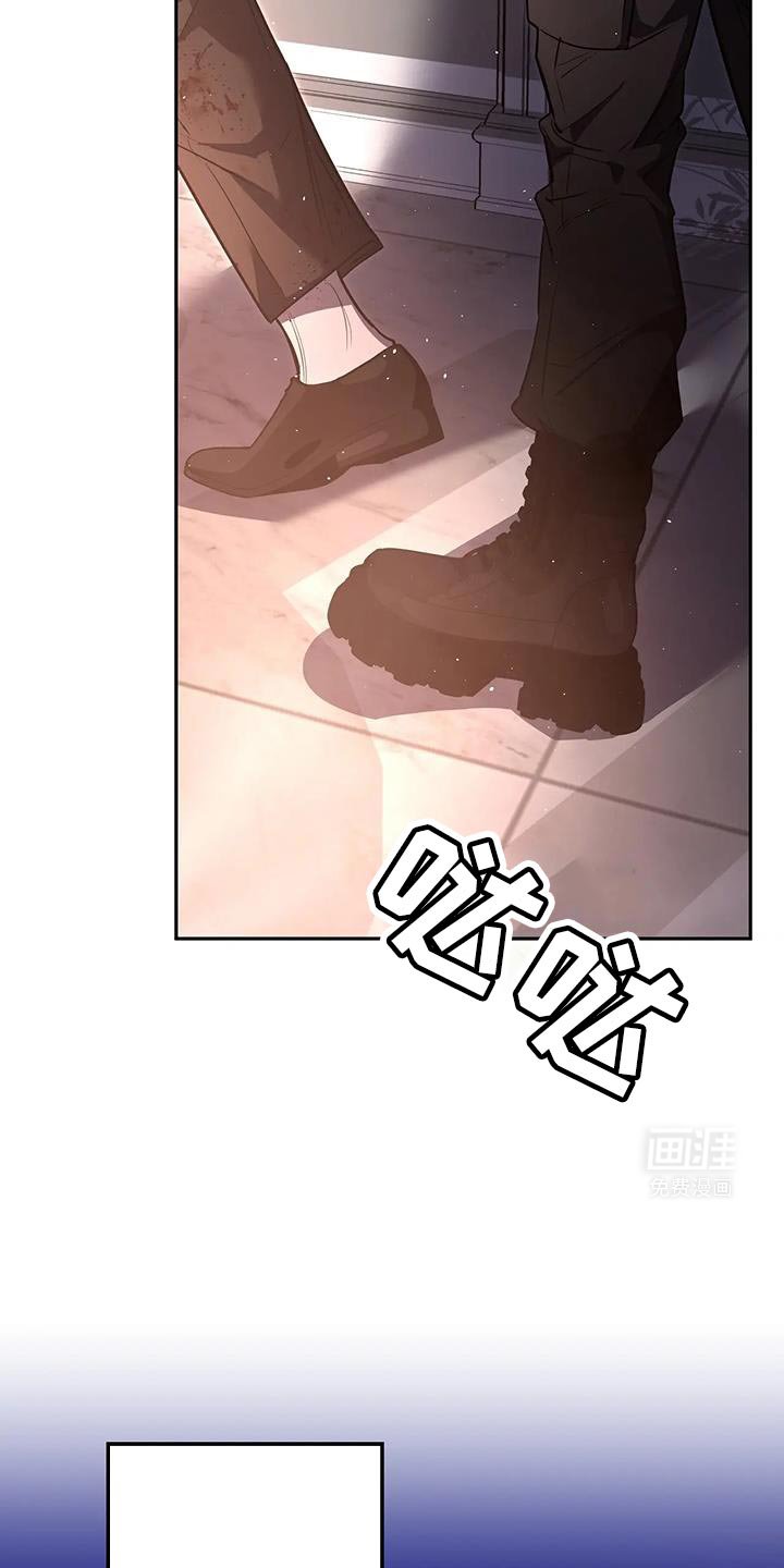 第61章：旅行的最后