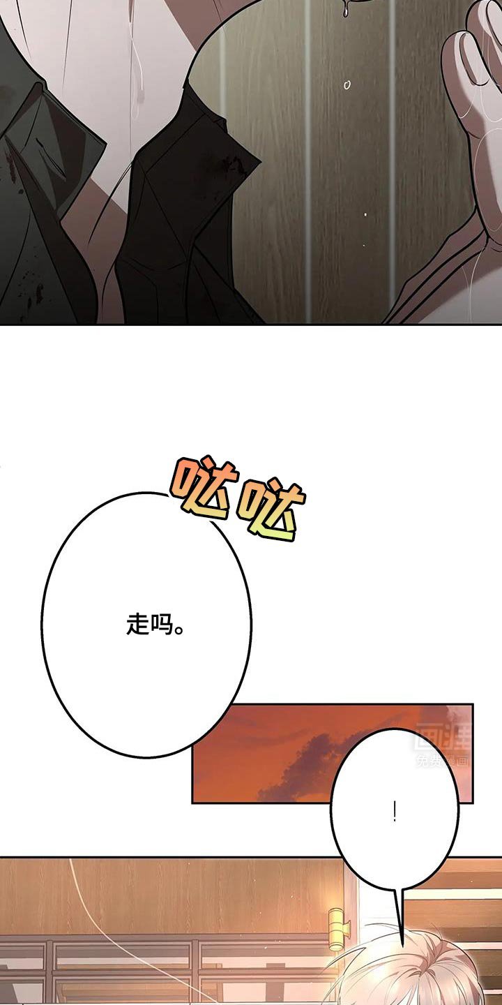 第61章：旅行的最后