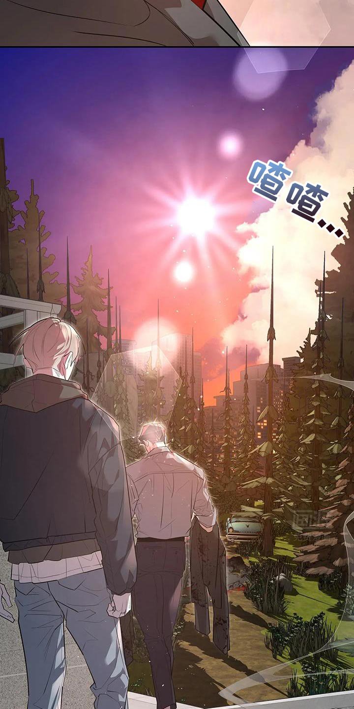 第61章：旅行的最后