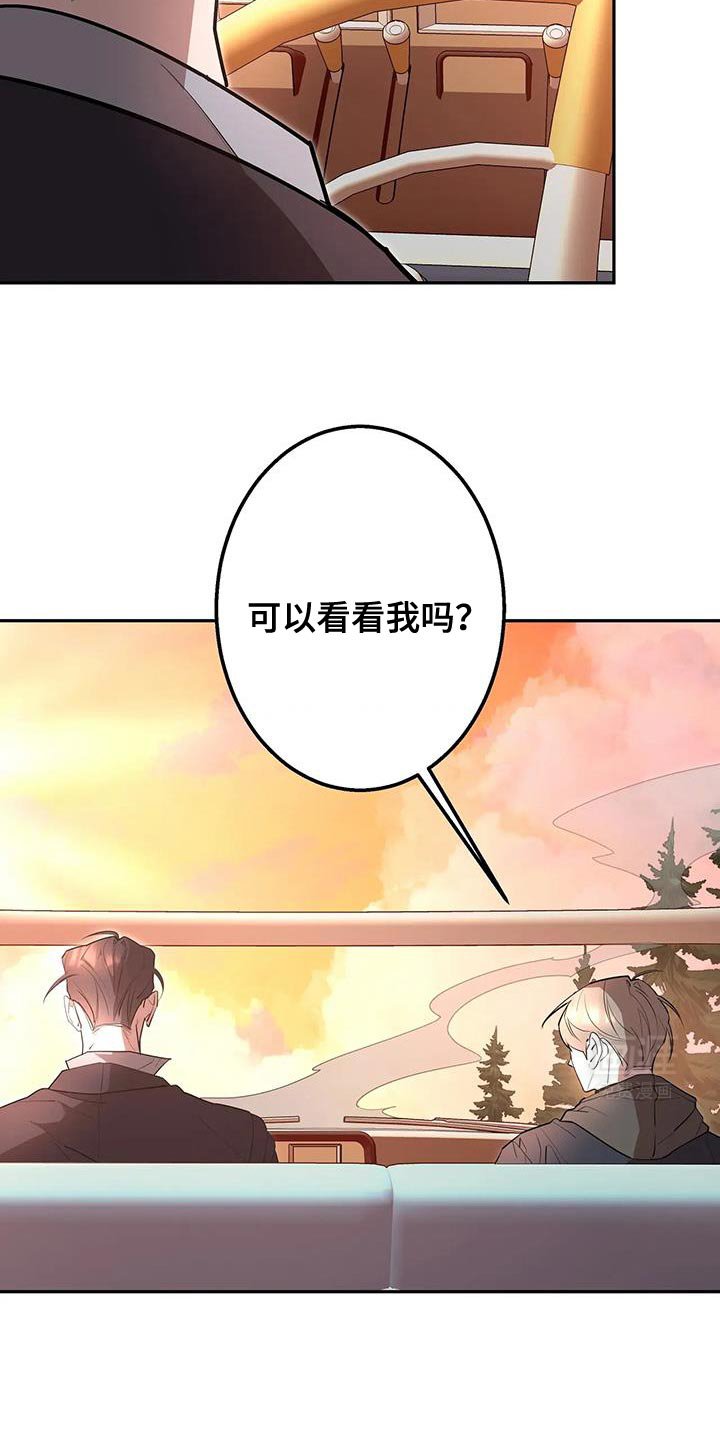 第62章：好像还没结束