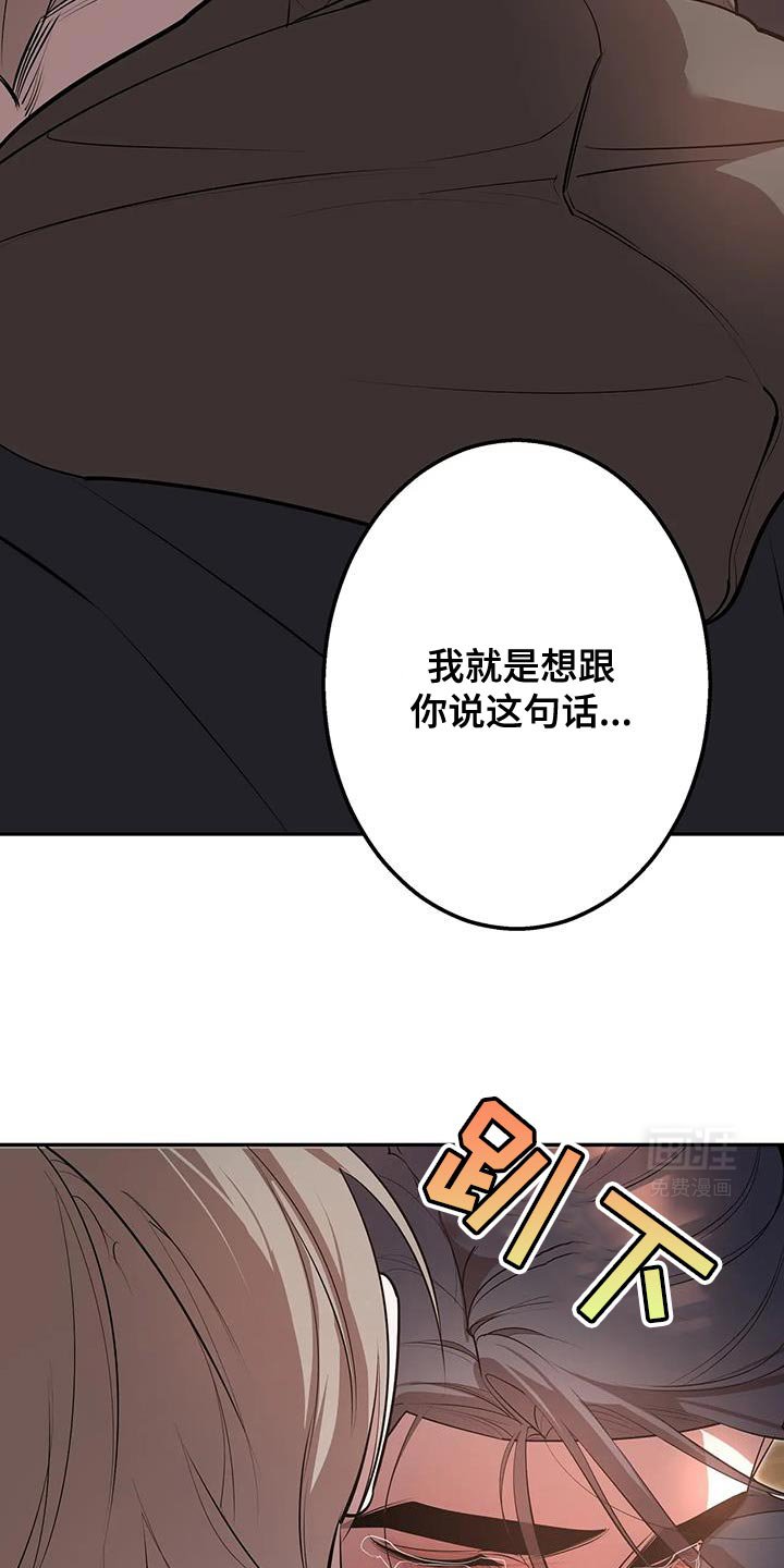 第62章：好像还没结束