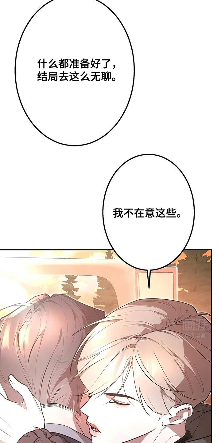 第62章：好像还没结束