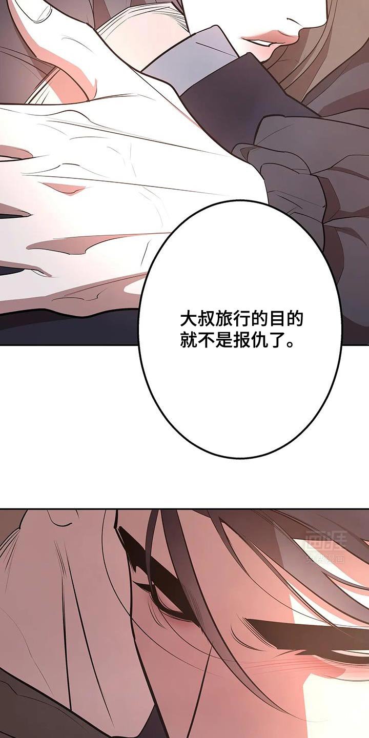 第62章：好像还没结束