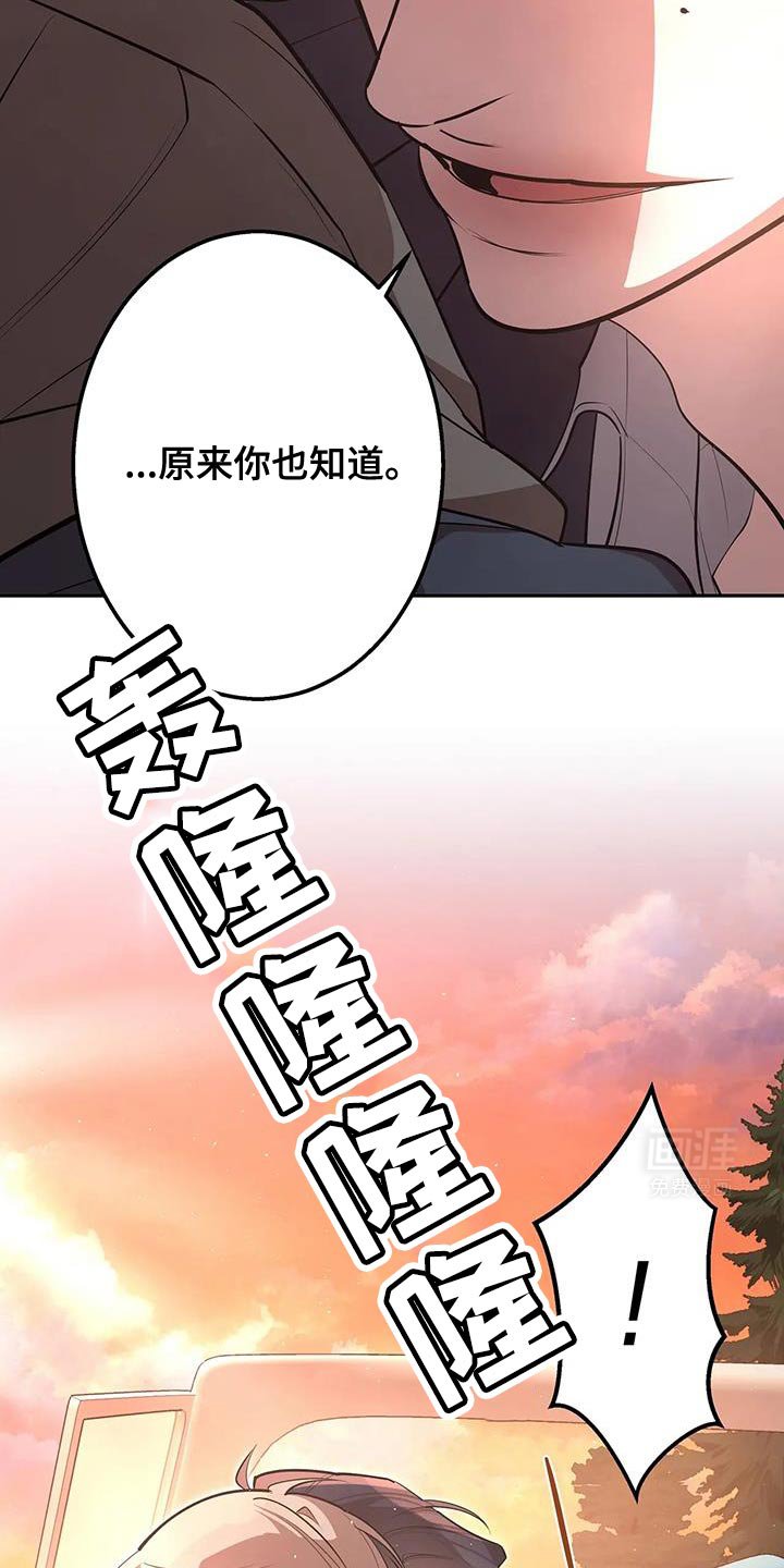 第62章：好像还没结束