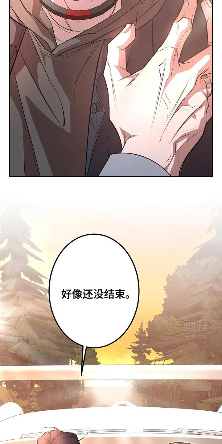 第62章：好像还没结束