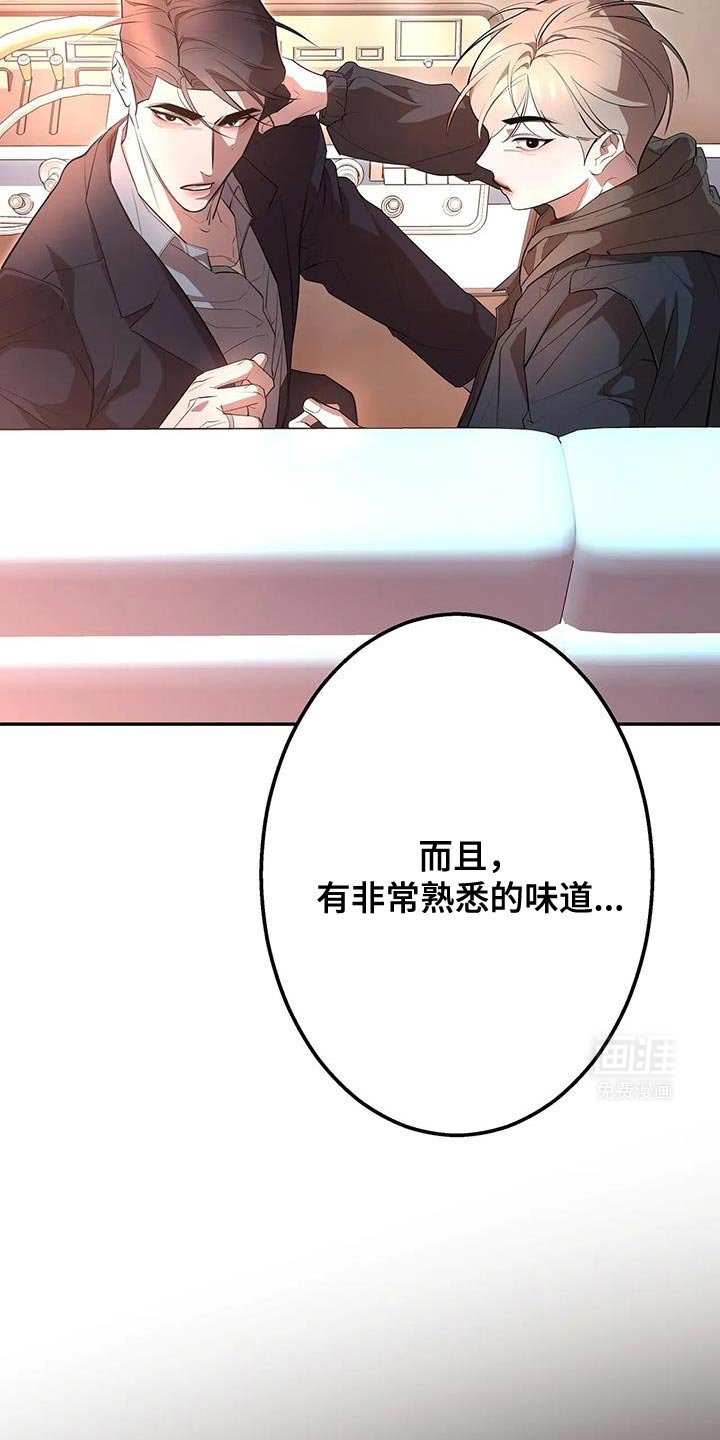 第62章：好像还没结束