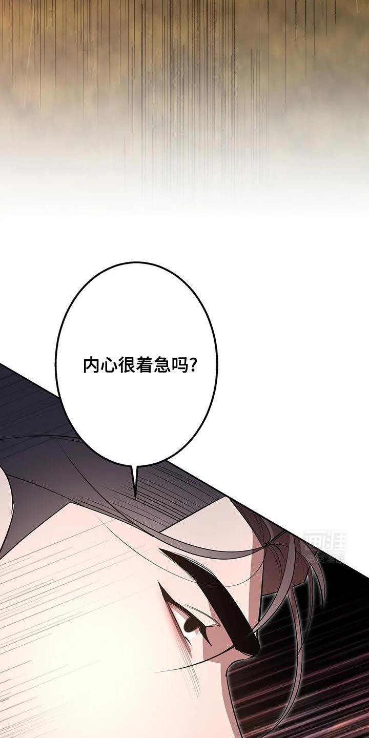 第62章：好像还没结束