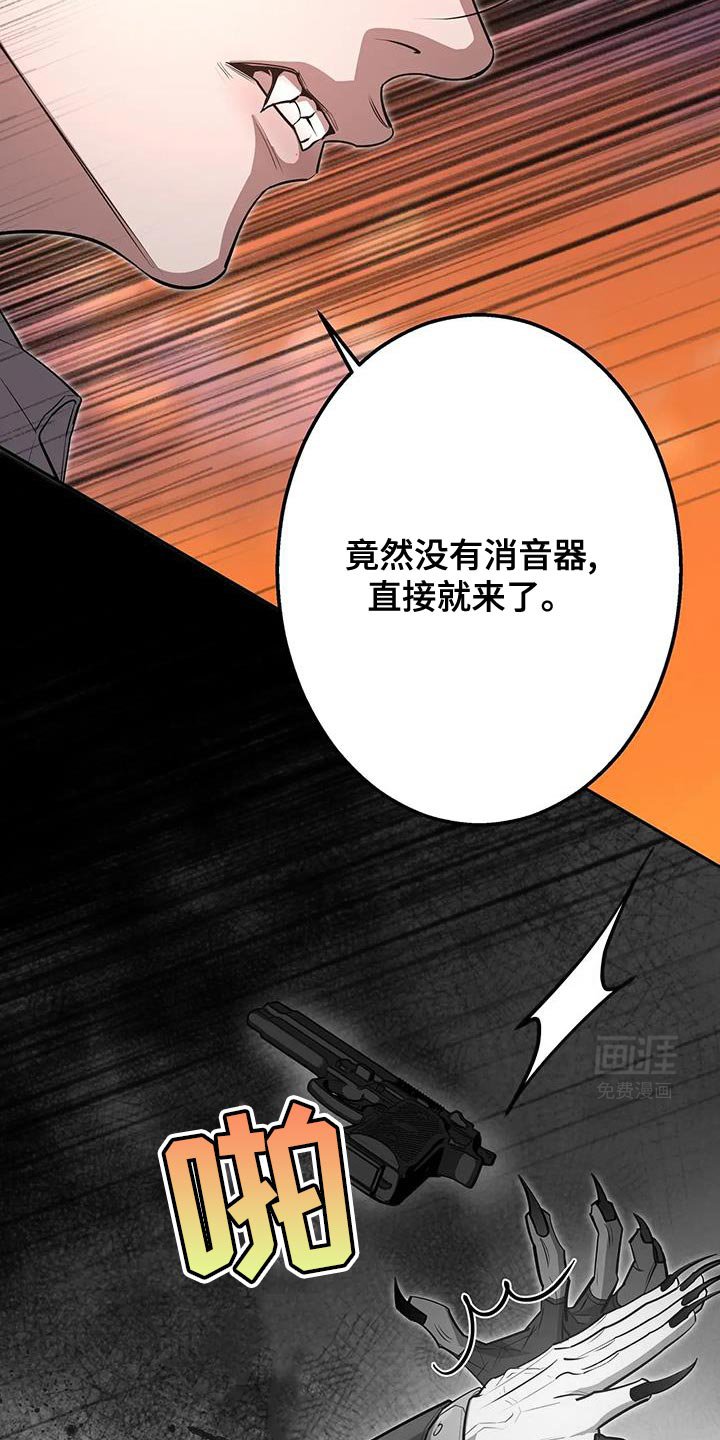 第62章：好像还没结束