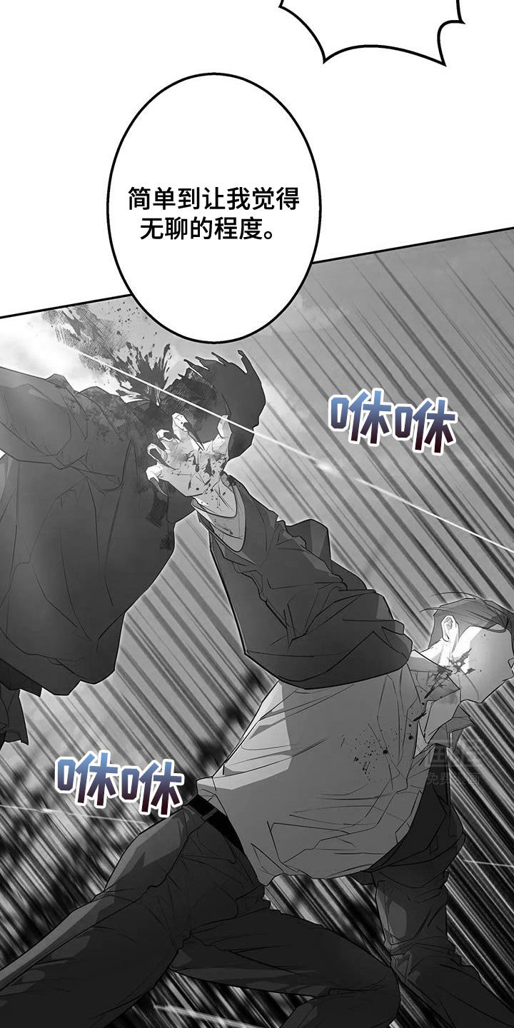 第62章：好像还没结束
