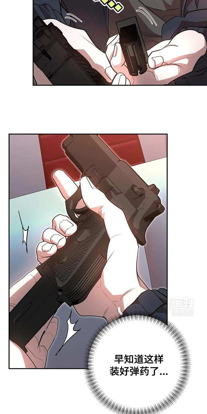 第63章：真的回家吧