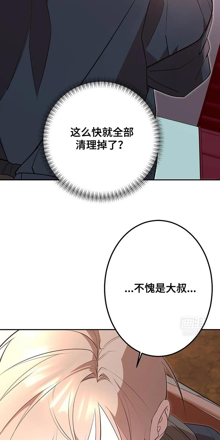 第63章：真的回家吧