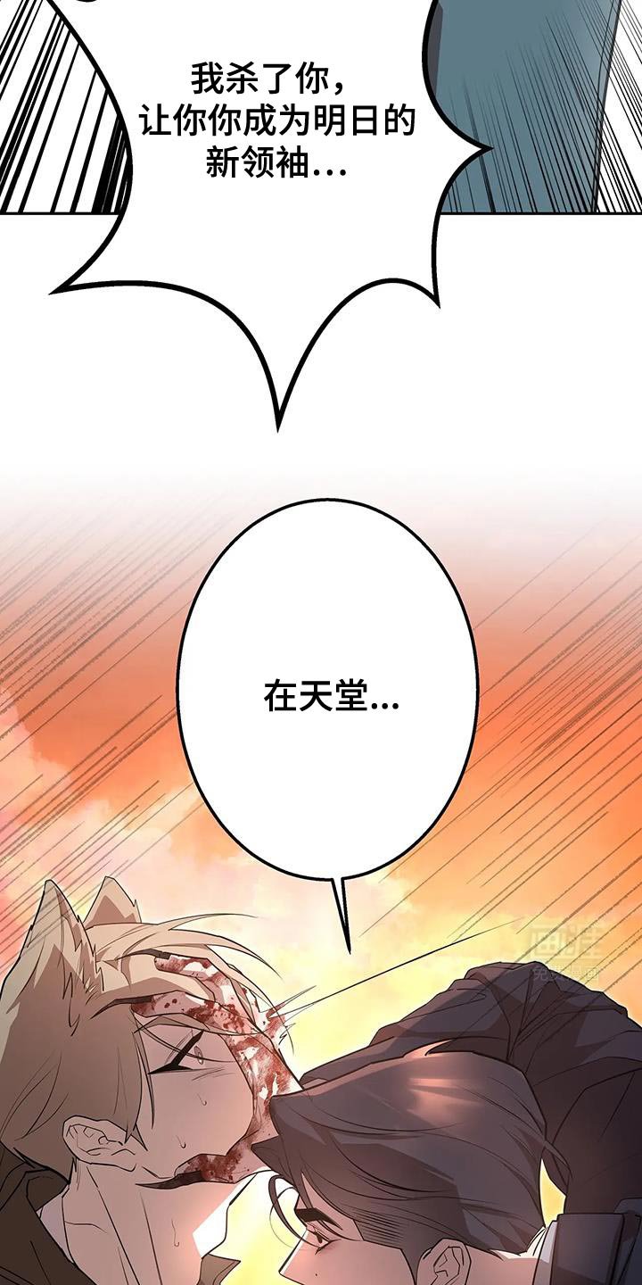 第63章：真的回家吧