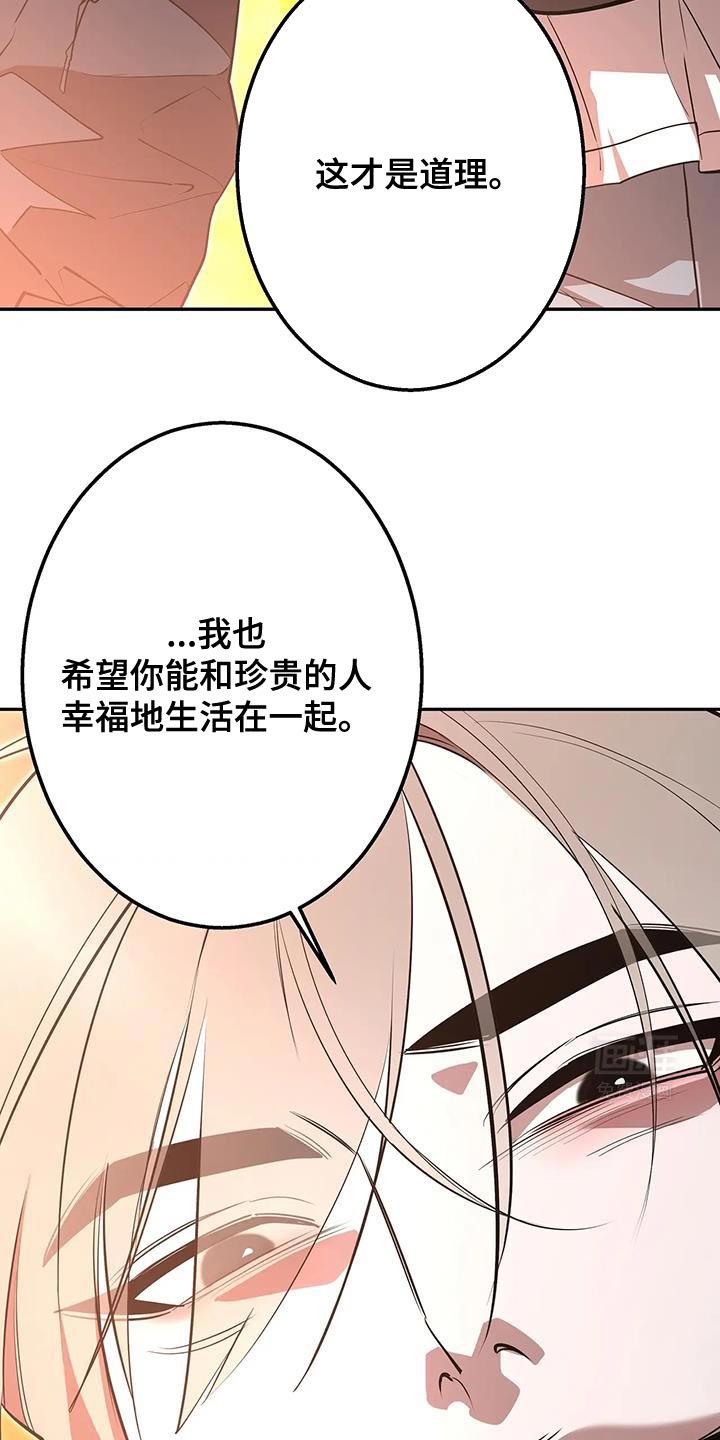 第63章：真的回家吧