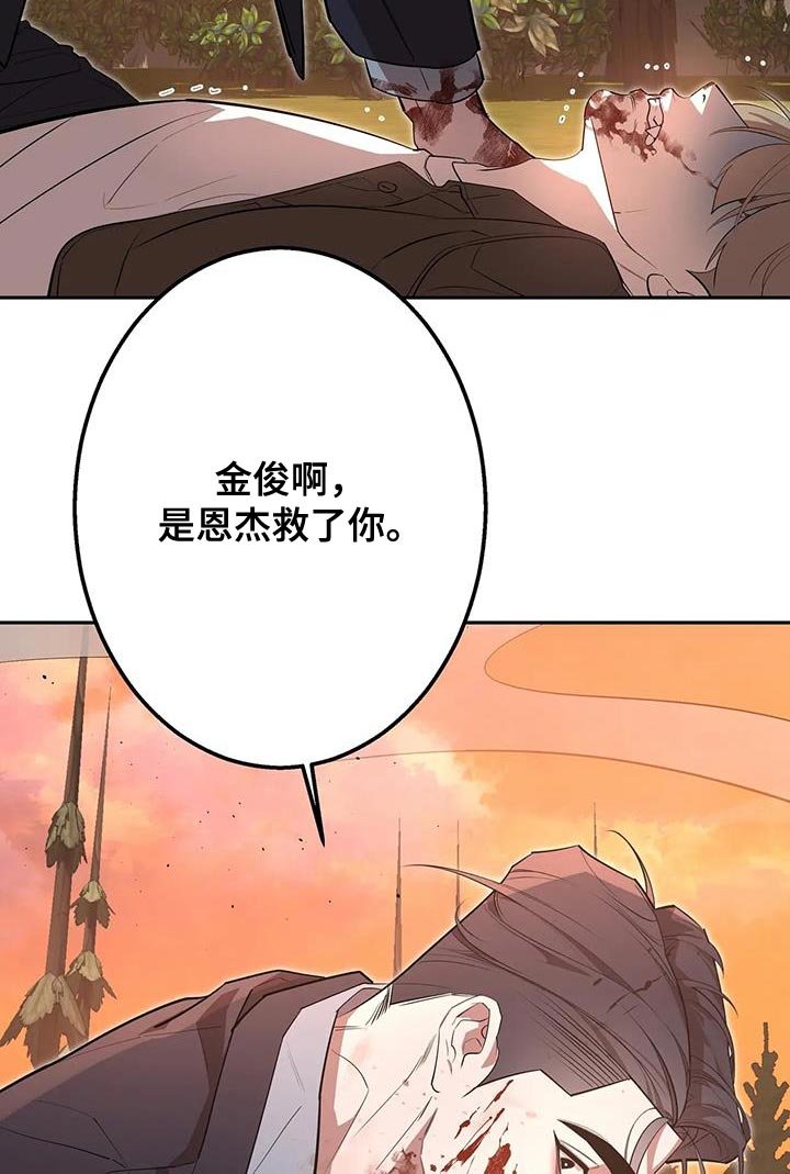 第63章：真的回家吧