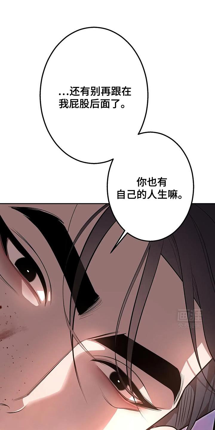 第63章：真的回家吧