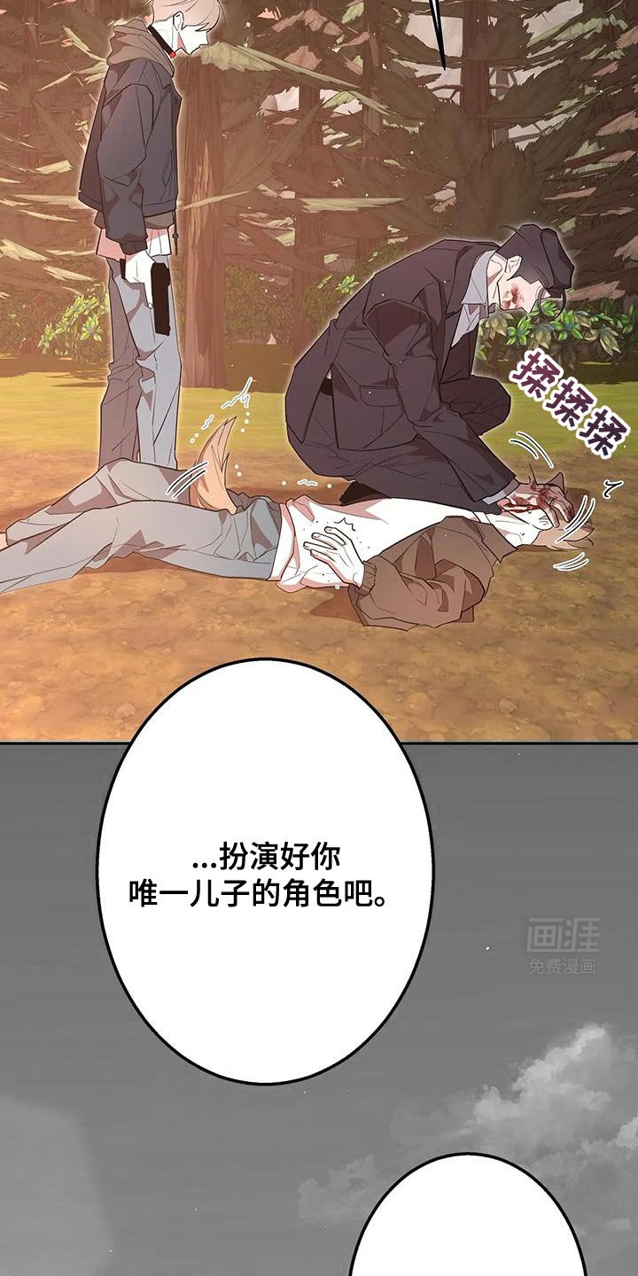第63章：真的回家吧