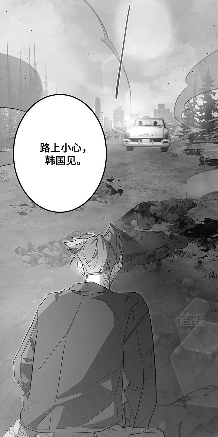 第63章：真的回家吧