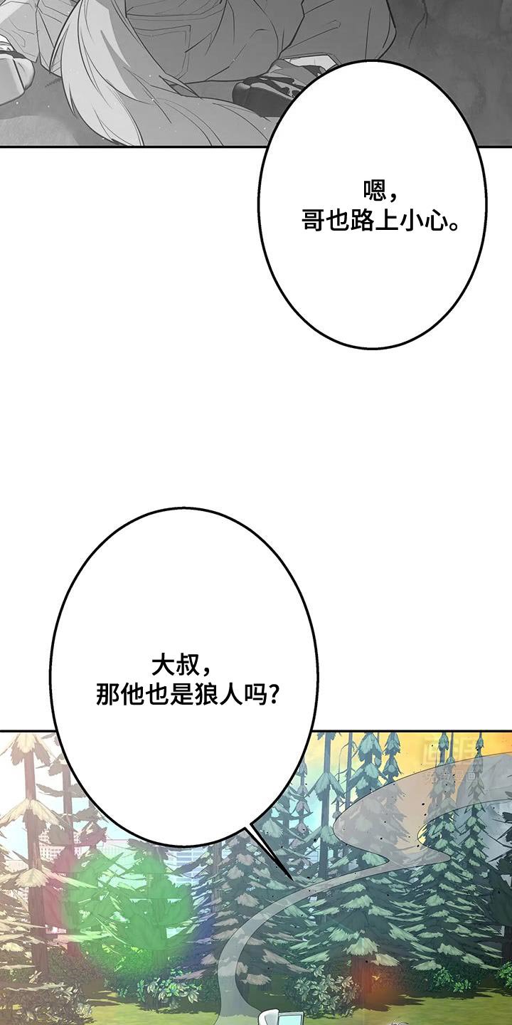第63章：真的回家吧