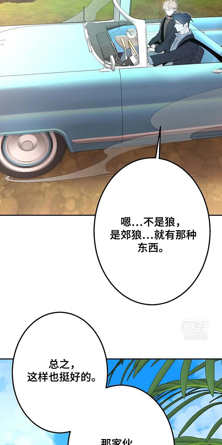 第63章：真的回家吧