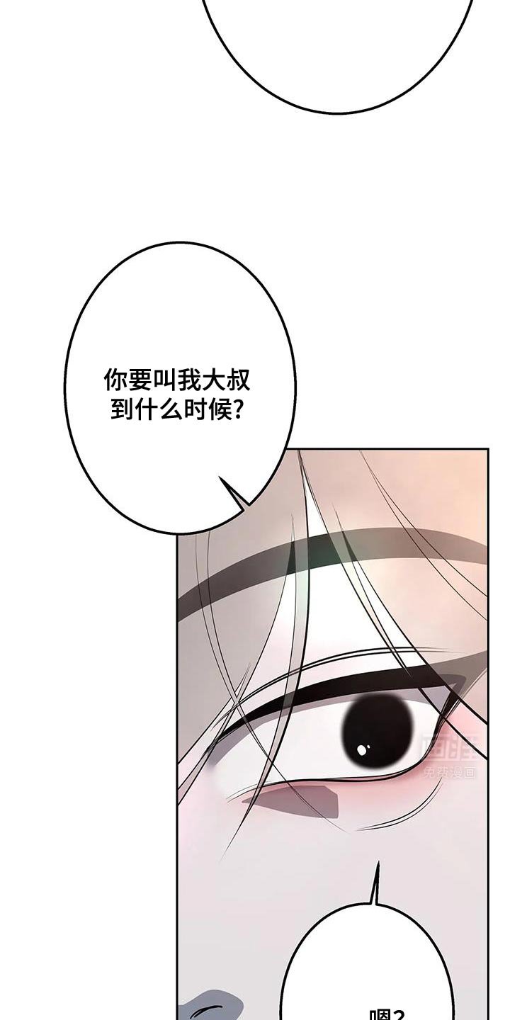 第63章：真的回家吧