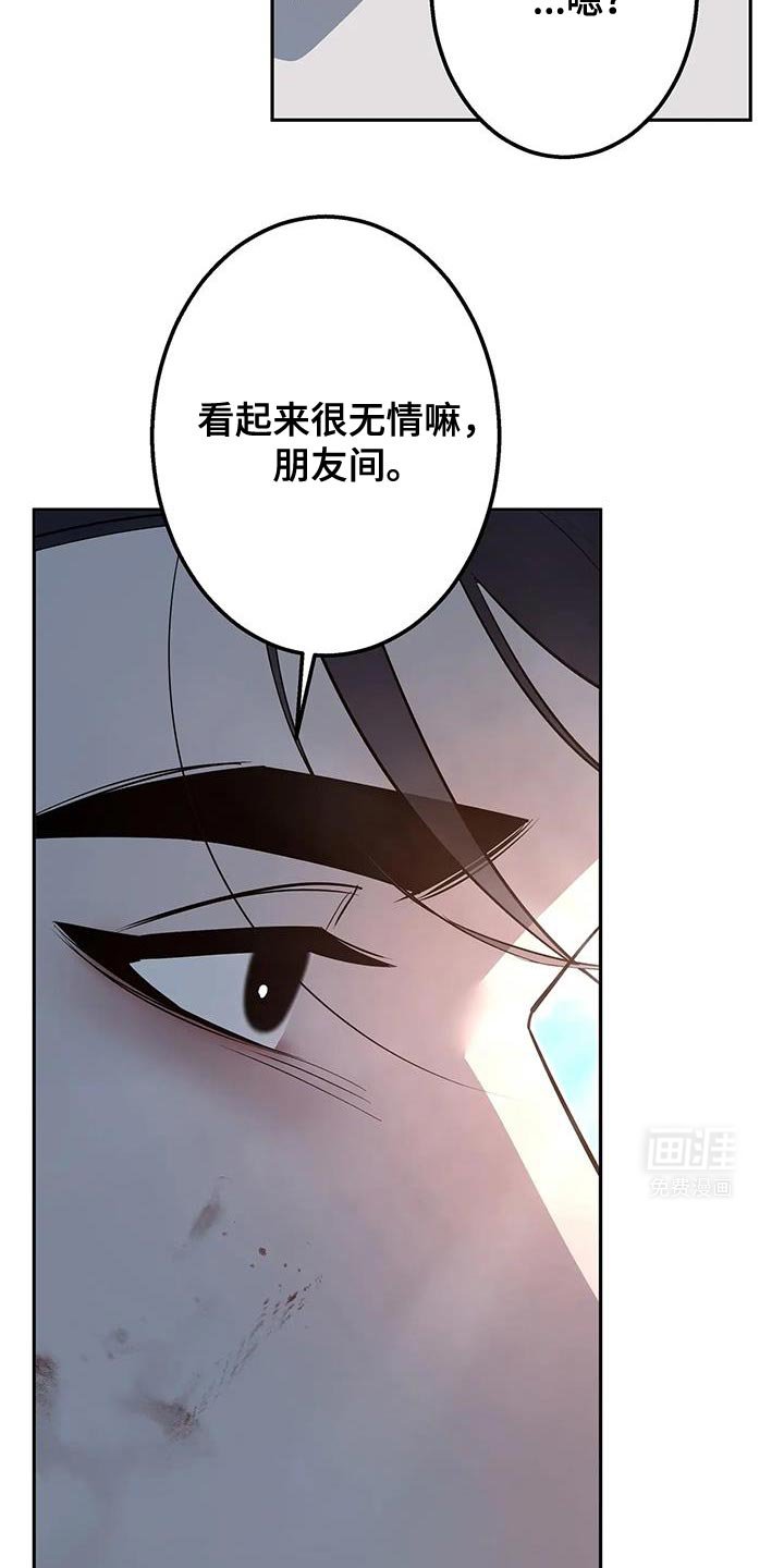 第63章：真的回家吧