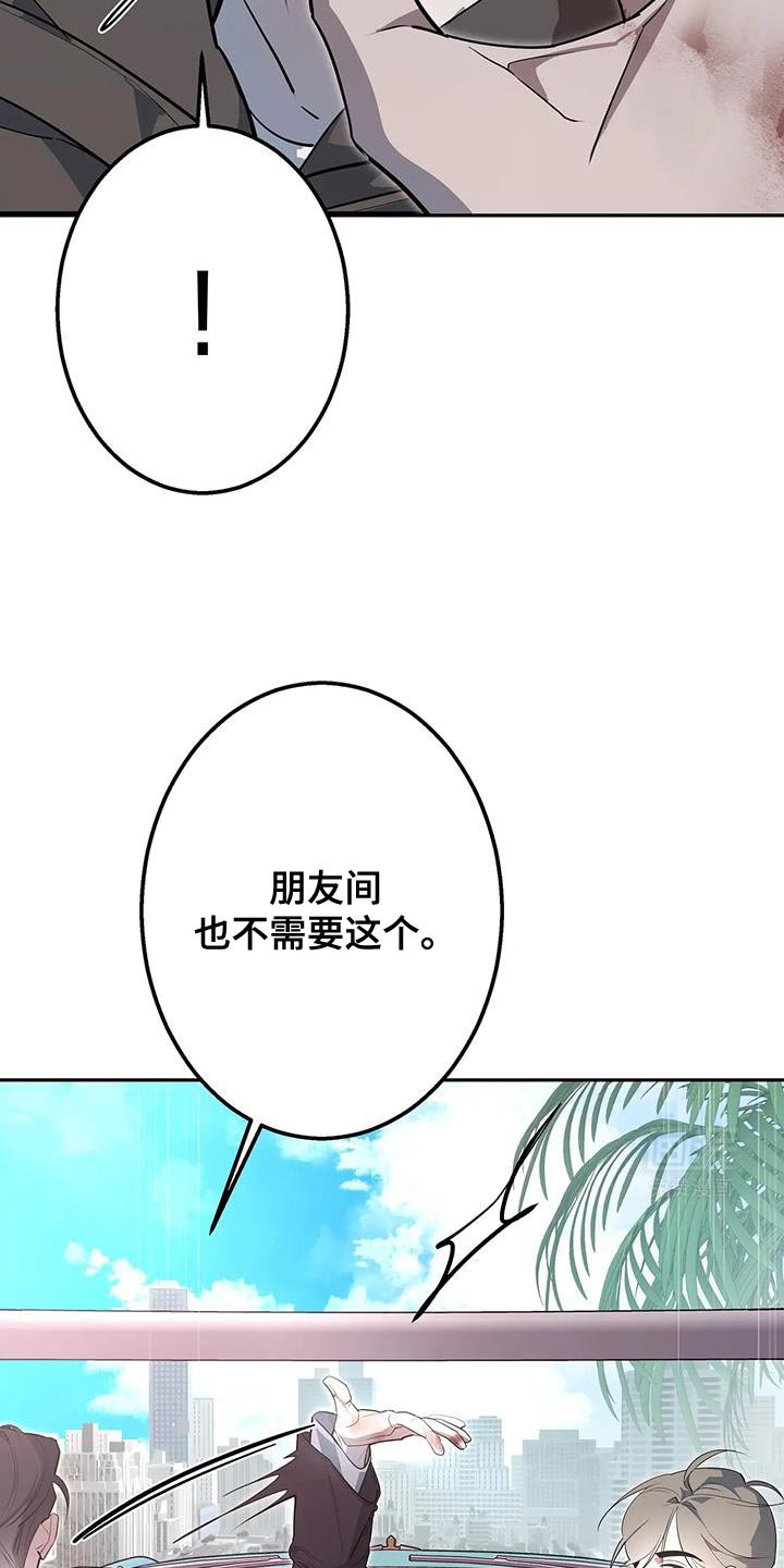 第63章：真的回家吧