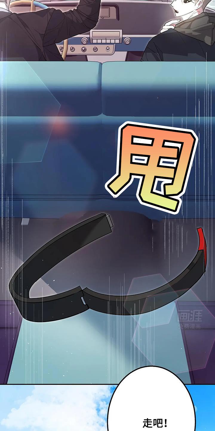 第63章：真的回家吧