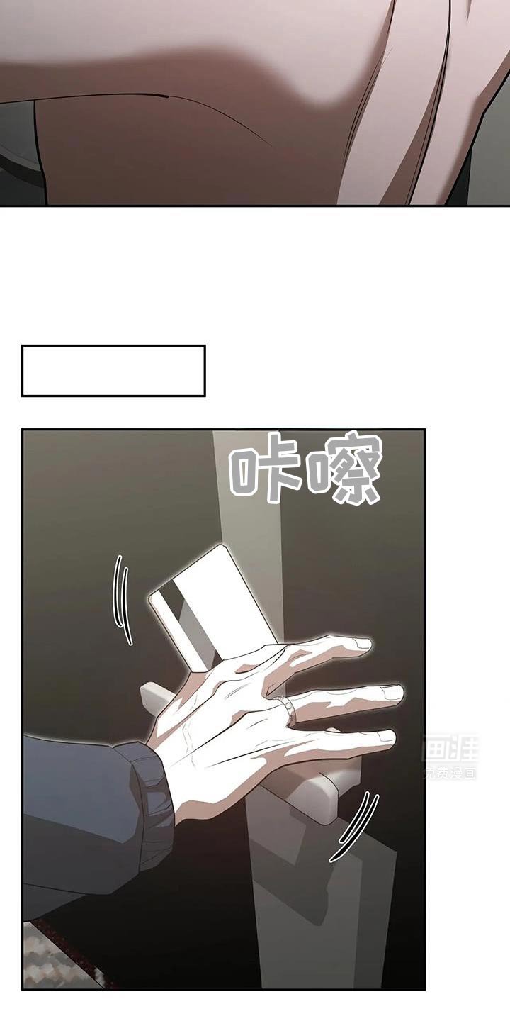 第64章：爱人先生