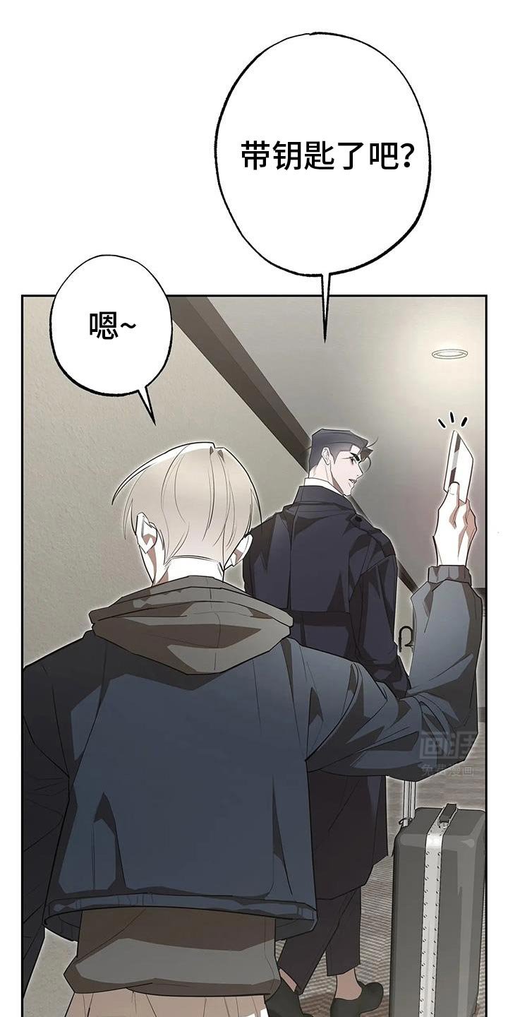 第64章：爱人先生
