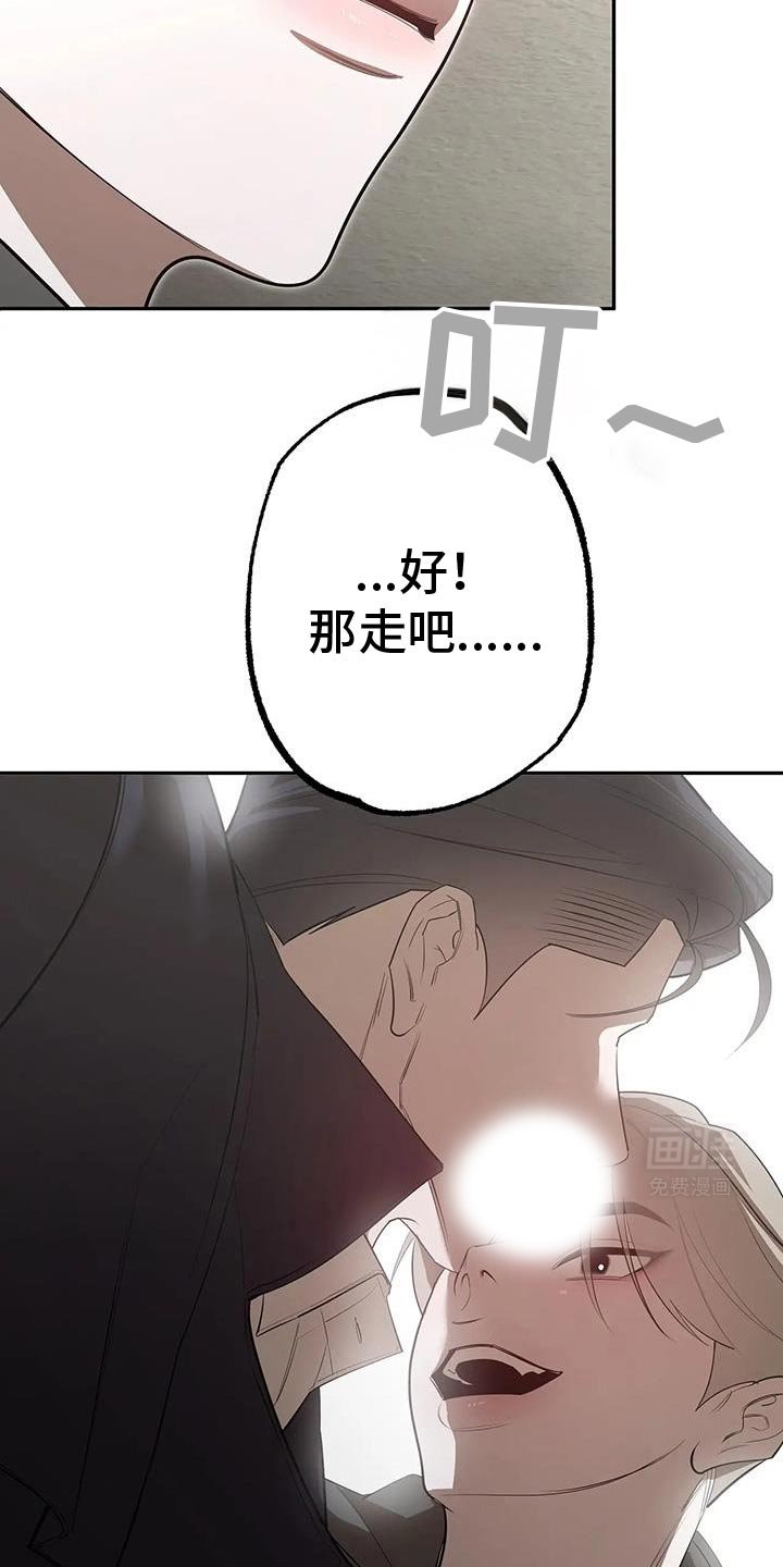 第64章：爱人先生