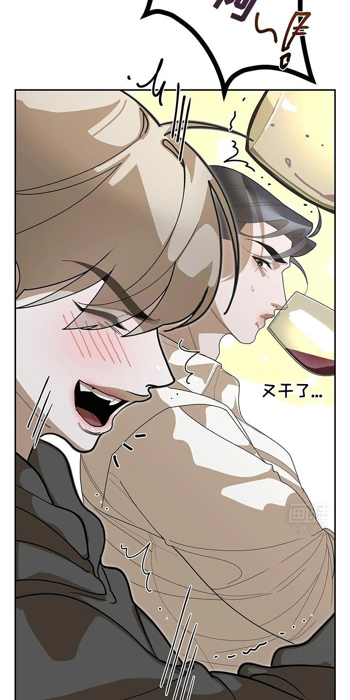 第65章：勇敢又鲁莽