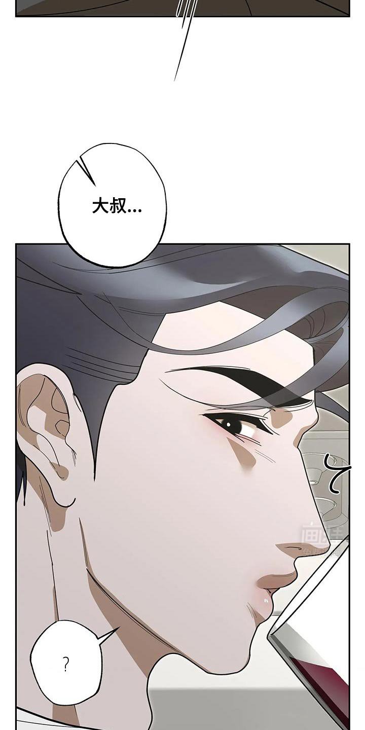 第65章：勇敢又鲁莽