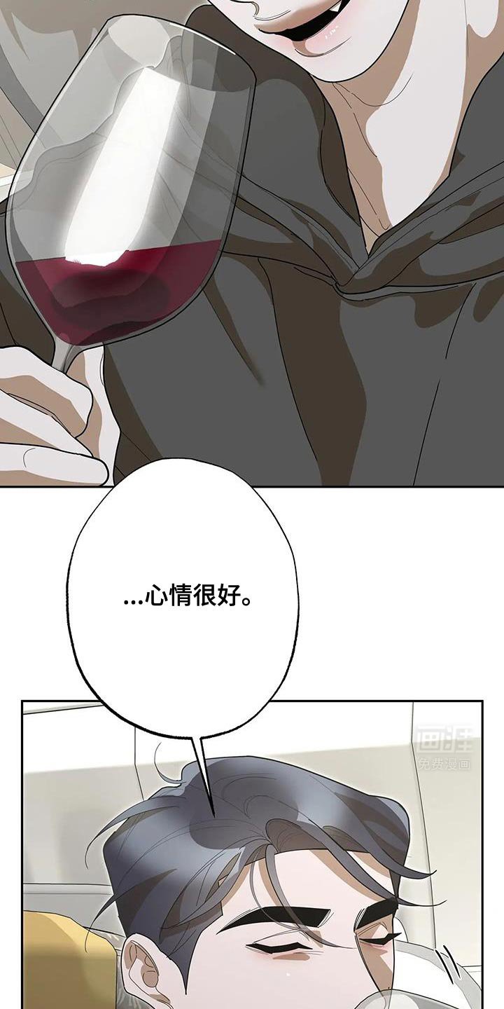 第65章：勇敢又鲁莽