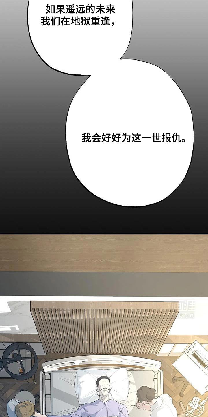第65章：勇敢又鲁莽