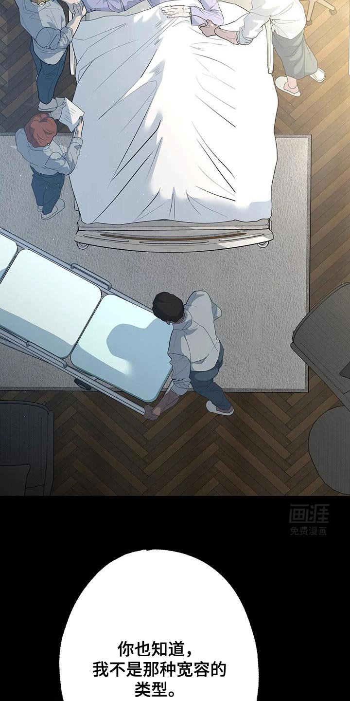 第65章：勇敢又鲁莽