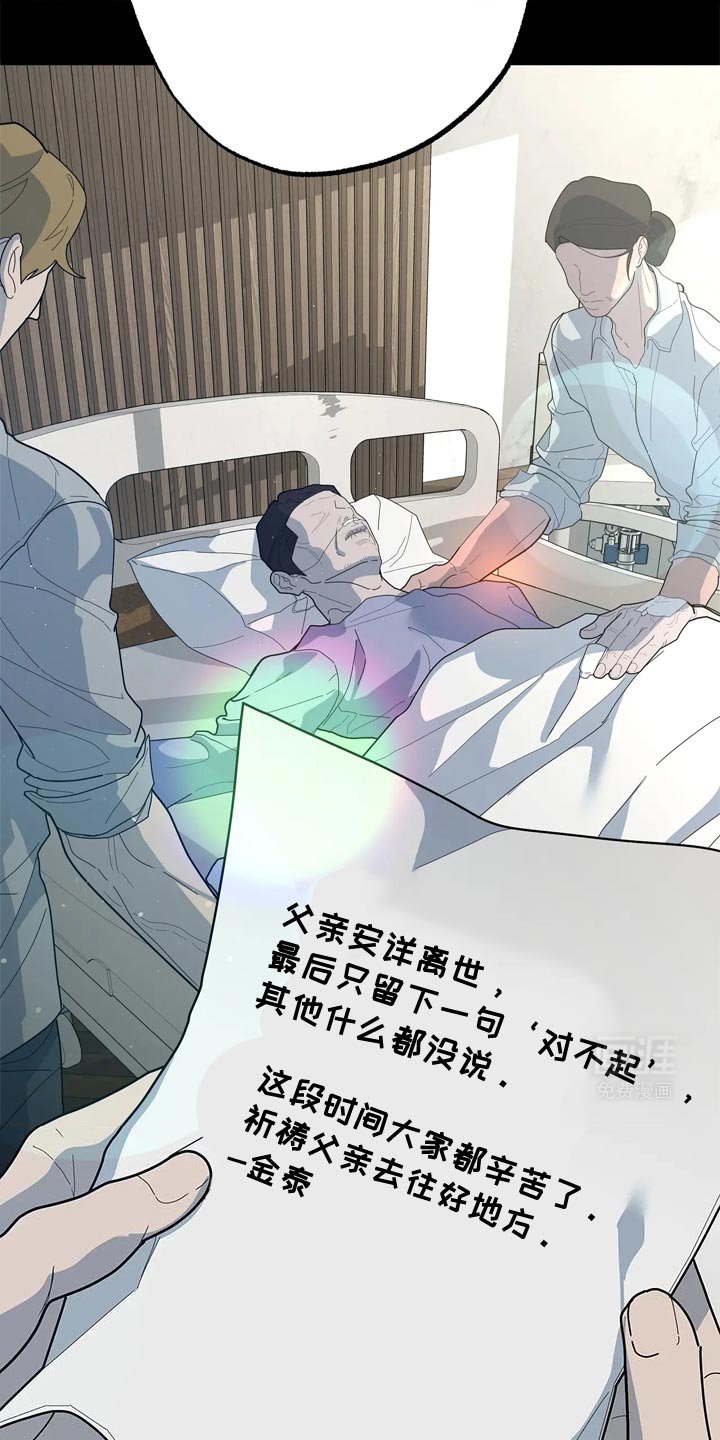 第65章：勇敢又鲁莽