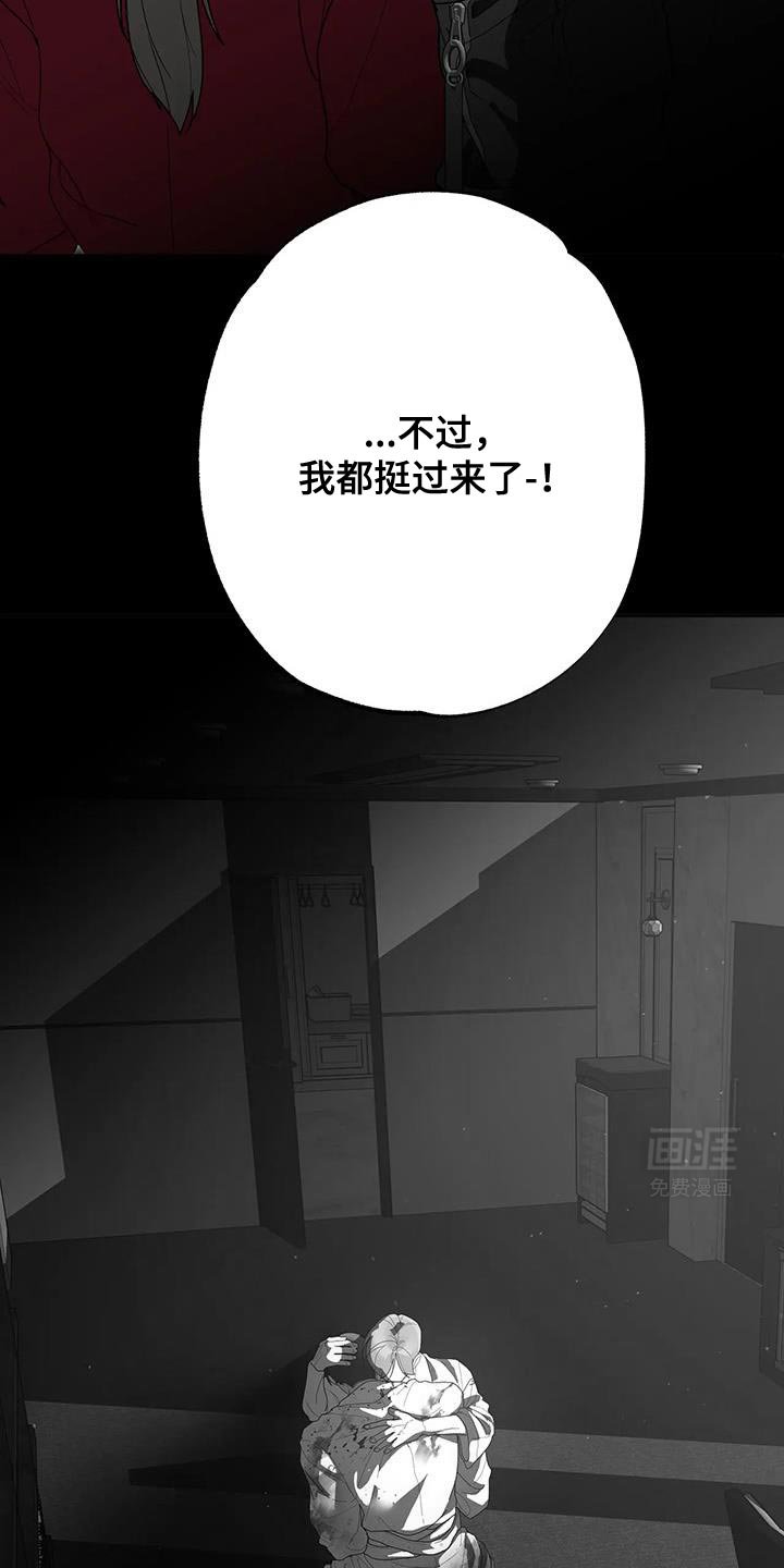 第65章：勇敢又鲁莽
