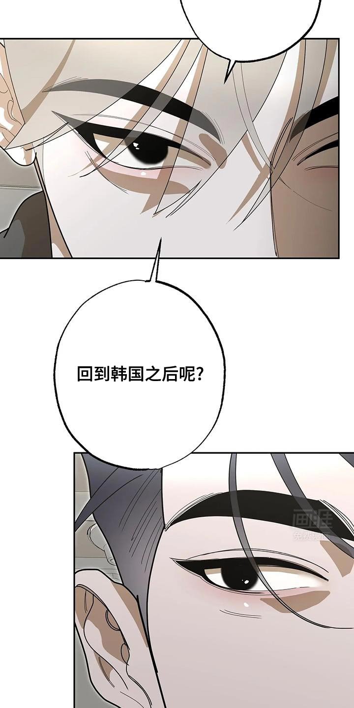 第65章：勇敢又鲁莽