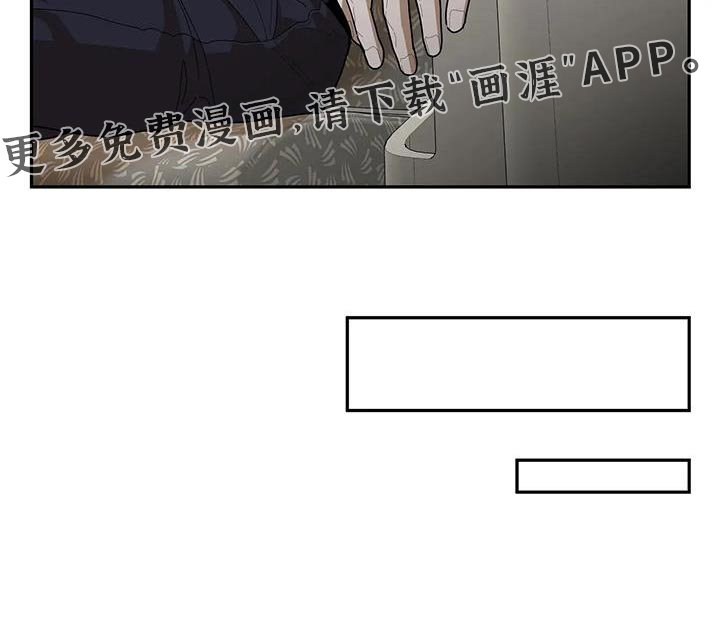 第65章：勇敢又鲁莽