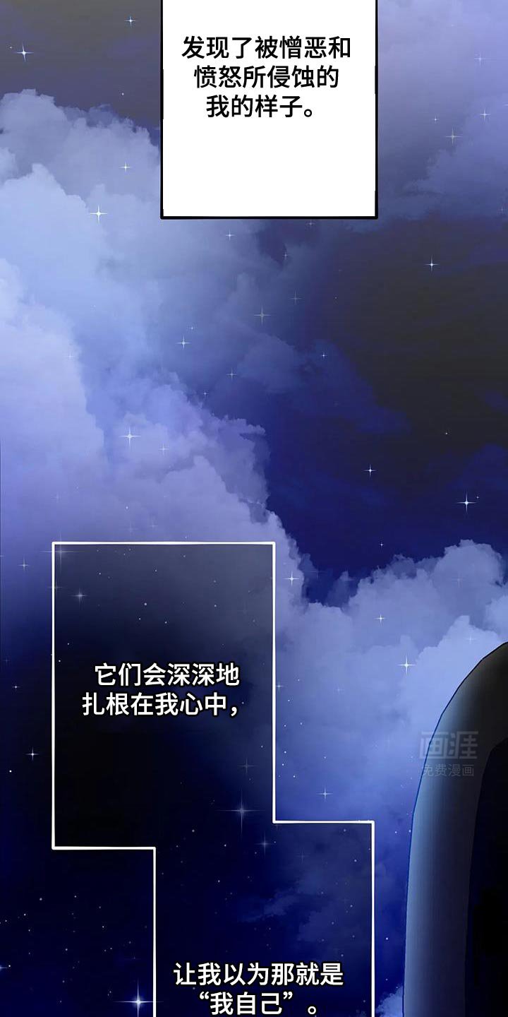 第66章：让我变得更坚强