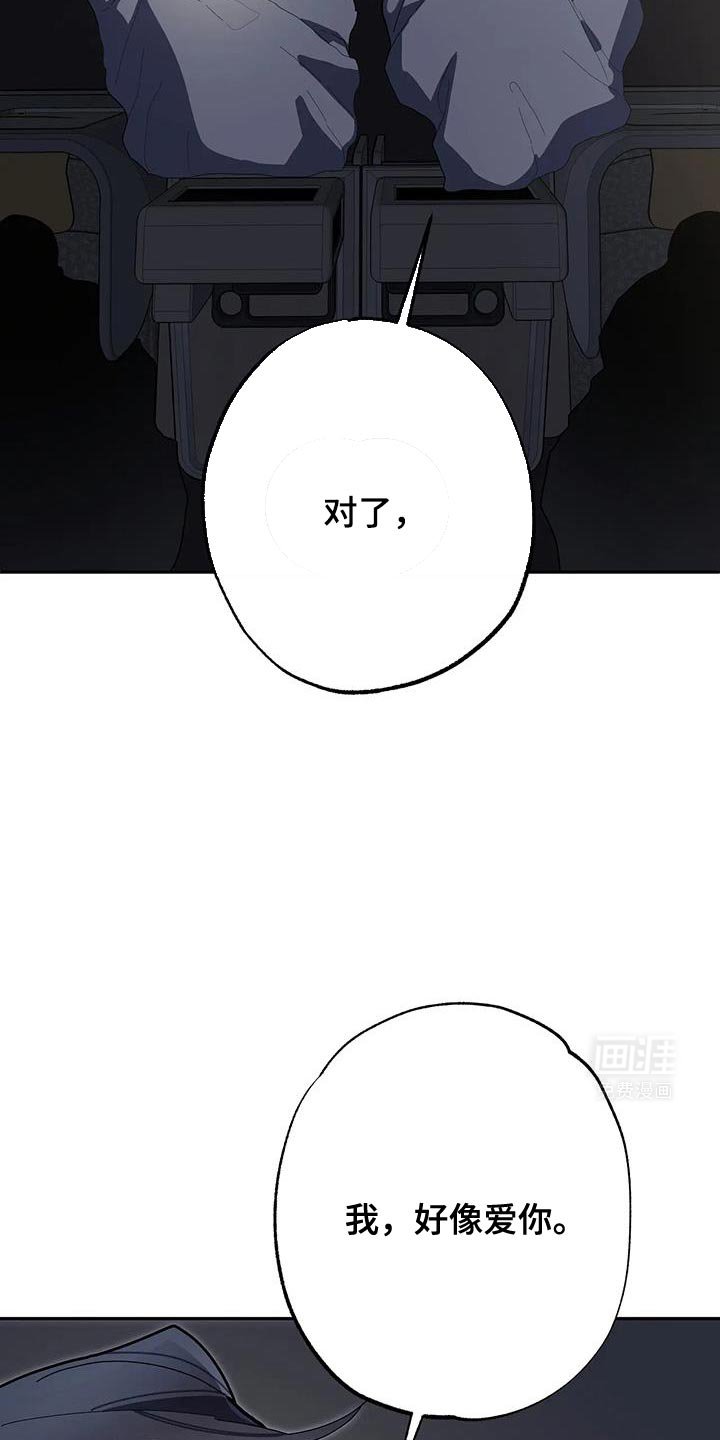 第66章：让我变得更坚强
