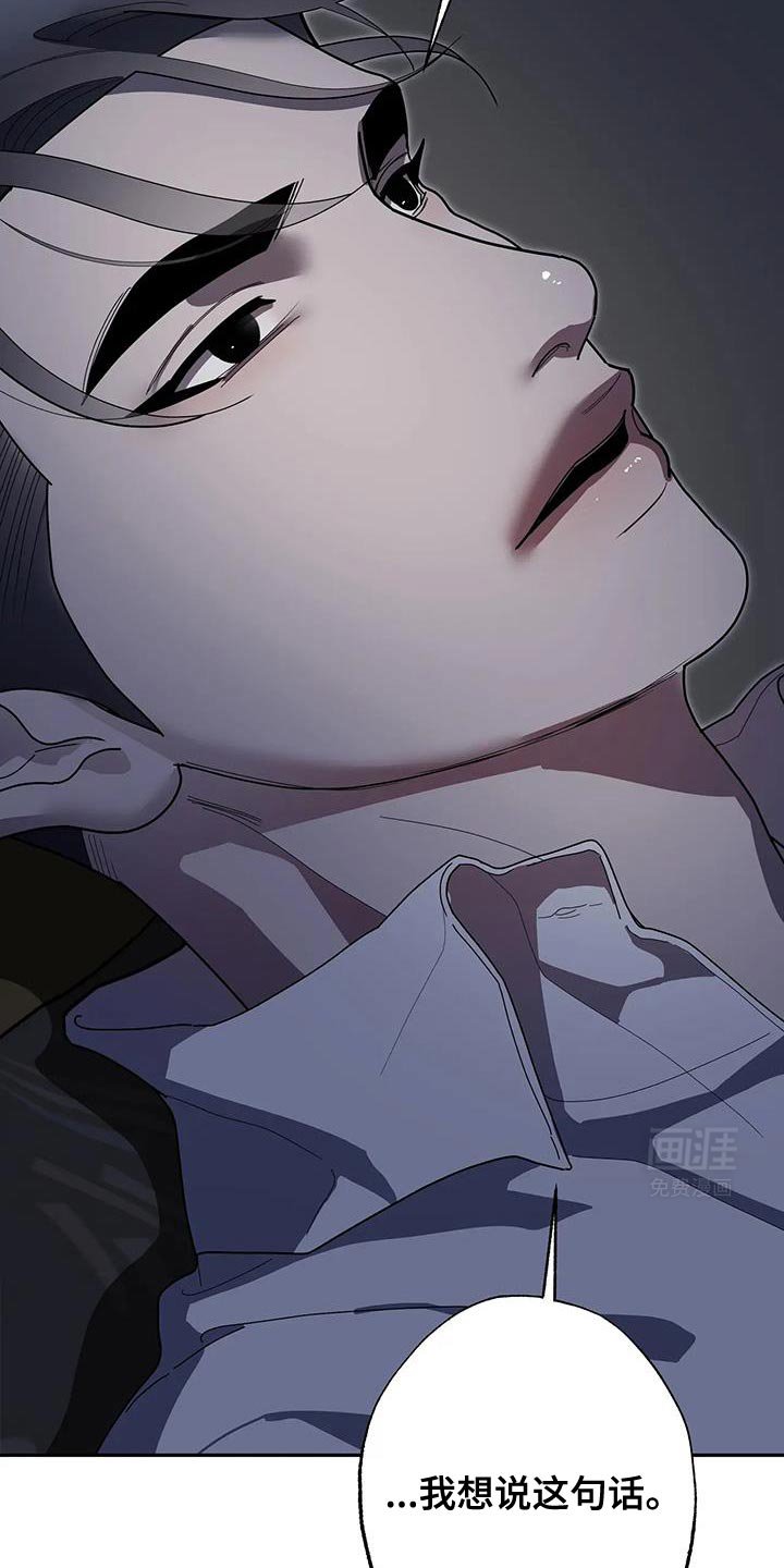 第66章：让我变得更坚强