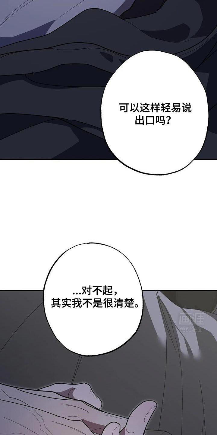 第66章：让我变得更坚强